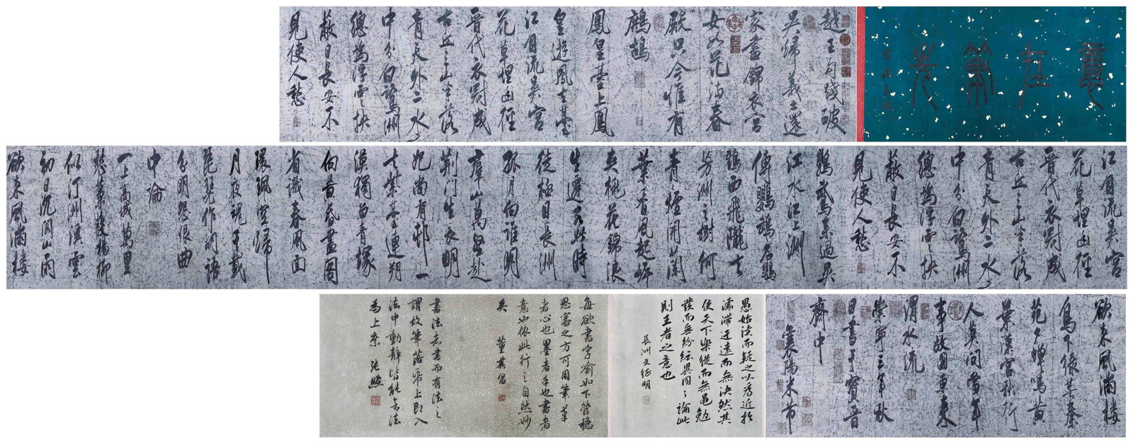 A CHINESE PAINTING OF CALLIGRAPHY, SIGNED MI FU: A CHINESE PAINTING OF CALLIGRAPHY, SIGNED MI FU (39 x 505cm)