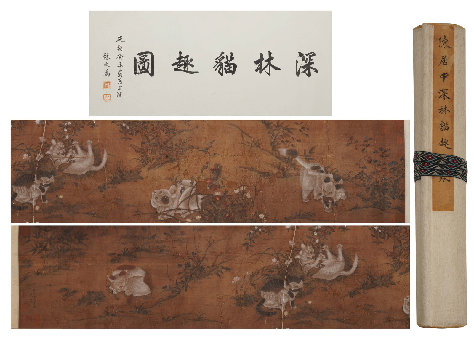 A CHINESE PAINTING OF CATS, SIGNED CHEN JUZHONG (1 of 9)