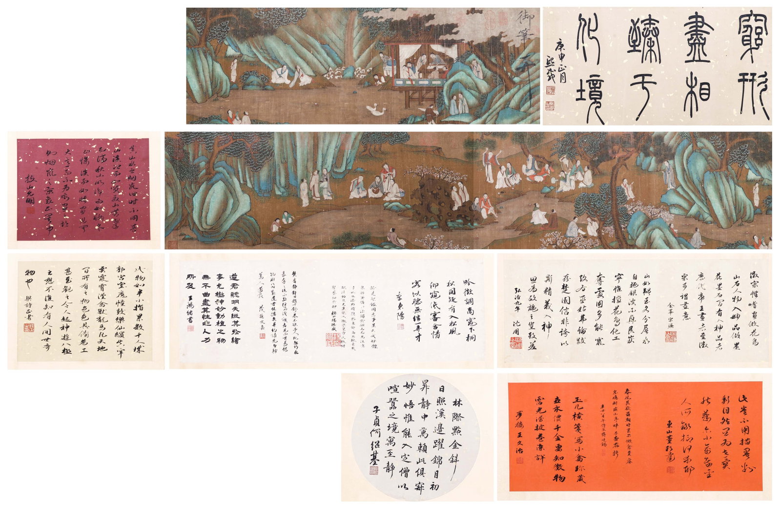A CHINESE PAINTING OF SCHOLARS, SIGNED HUIZONG: A CHINESE PAINTING OF SCHOLARS, SIGNED HUIZONG (41 x 240cm)