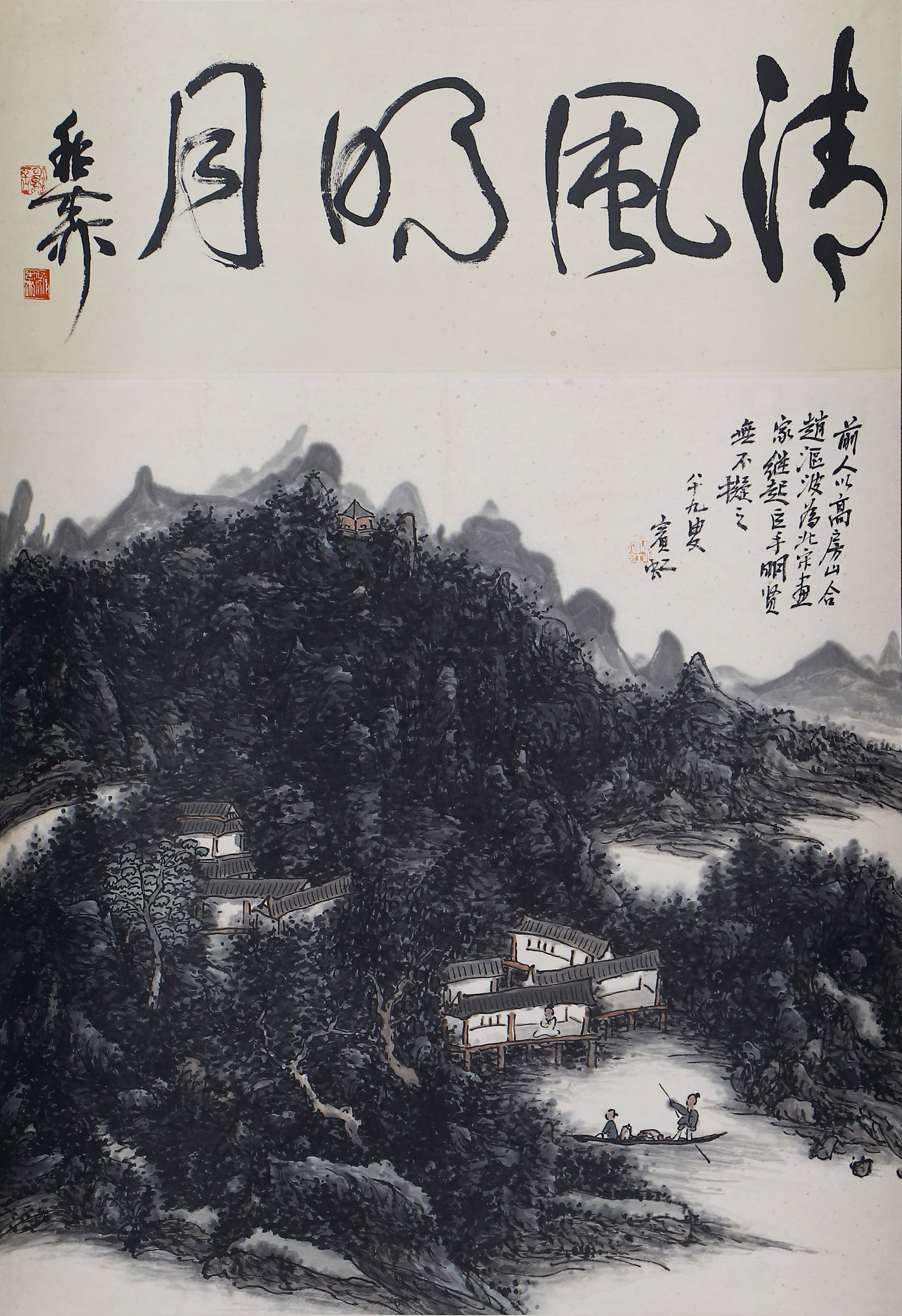 A CHINESE PAINTING OF LANDSCAPE, SIGNED HUANG BINHONG: A CHINESE PAINTING OF LANDSCAPE, SIGNED HUANG BINHONG (67 x 67cm)