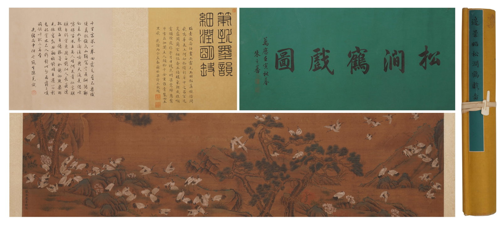 A CHINESE PAINTING OF PINES AND CRANES, SIGNED BIAN JINGZHAO: A CHINESE PAINTING OF PINES AND CRANES, SIGNED BIAN JINGZHAO (275 x 32cm)
