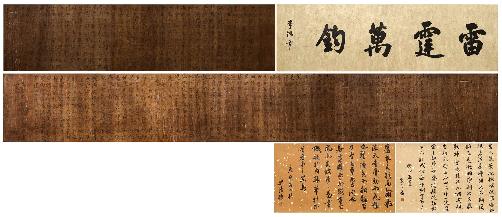 A CHINESE PAINTING OF CALLIGRAPHY, SIGNED HUIZONG: A CHINESE PAINTING OF CALLIGRAPHY, SIGNED HUIZONG (46 x 480cm)