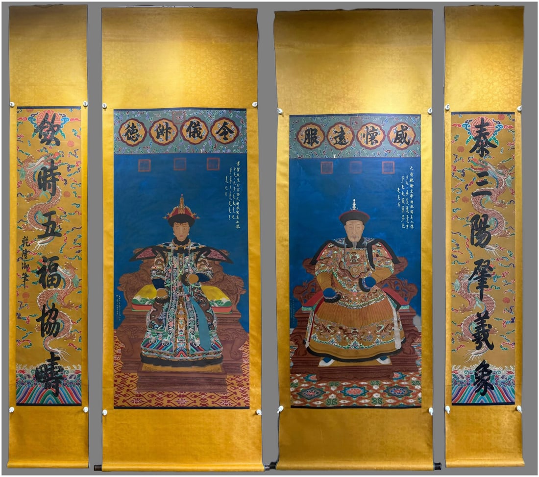 Lang Shining mark, Chinese Emperor and Empress Portrait paintings. Ink and Color on Silk, Hanging (1 of 20)