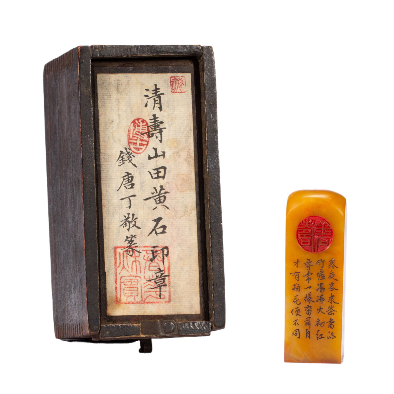 A Chinese Tianhuang Stone Seal: A Chinese Tianhuang Stone Seal (3 x 3 x 8.5cm,Weight 170 grams)