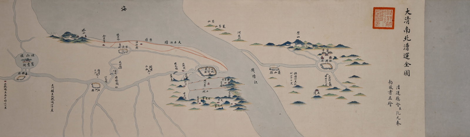 Chinese Drawing Map Hand Scroll,Ruan Yuan Mark - 2
