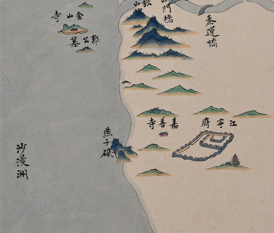Chinese Drawing Map Hand Scroll,Ruan Yuan Mark - 7