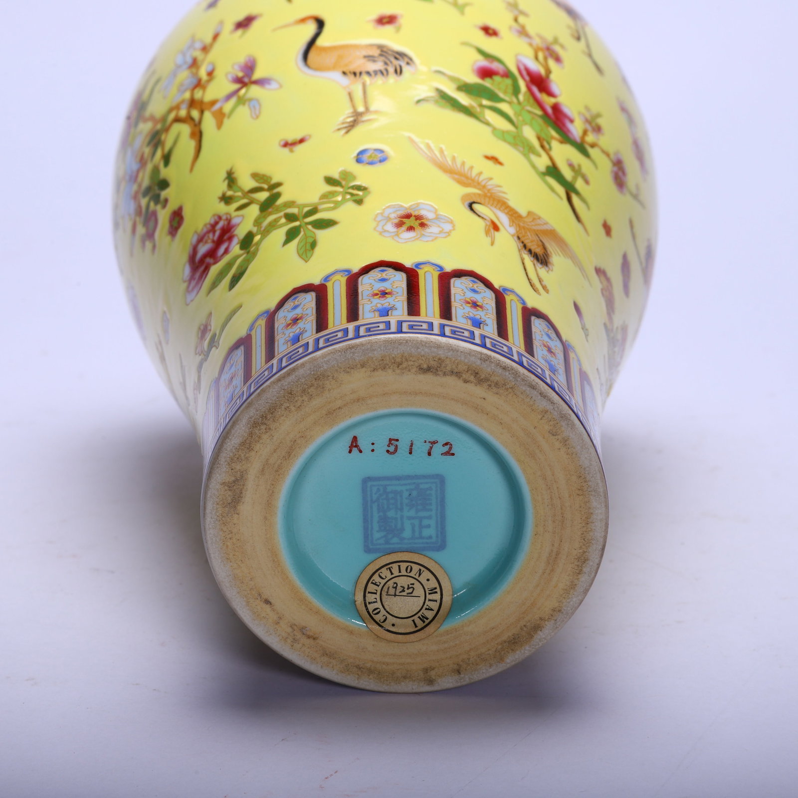 A FAMILLE ROSE CRANES VASE MEIPING - 9
