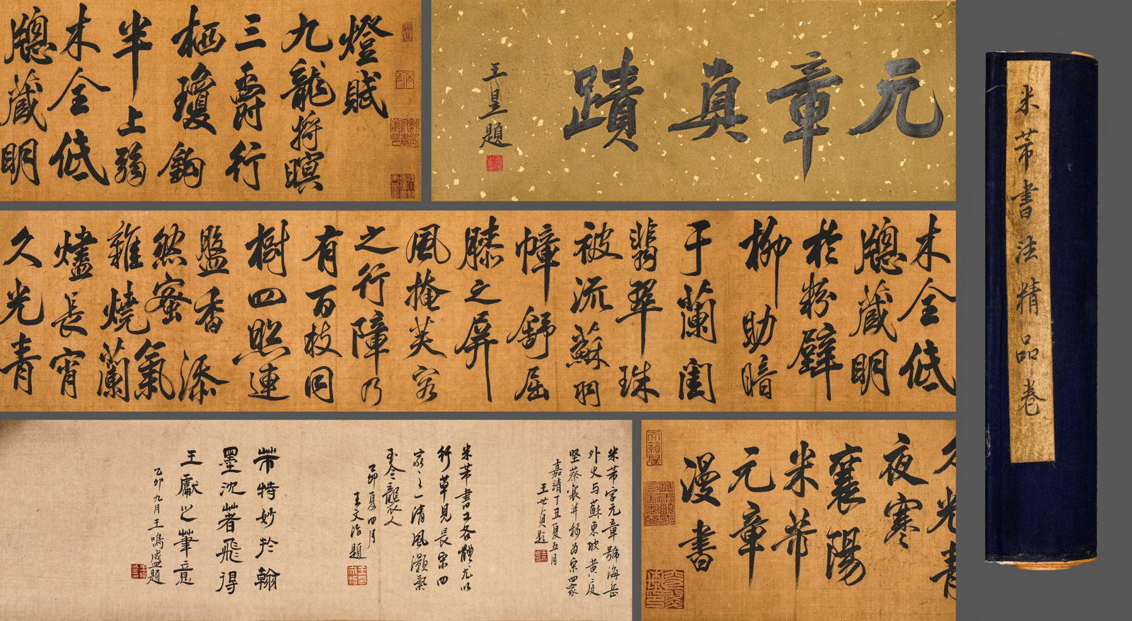 Chinese Writing Calligraphy Hand Scroll,Mi Fu Mark: Chinese Writing Calligraphy Hand Scroll,Mi Fu Mark (33 x 403cm)