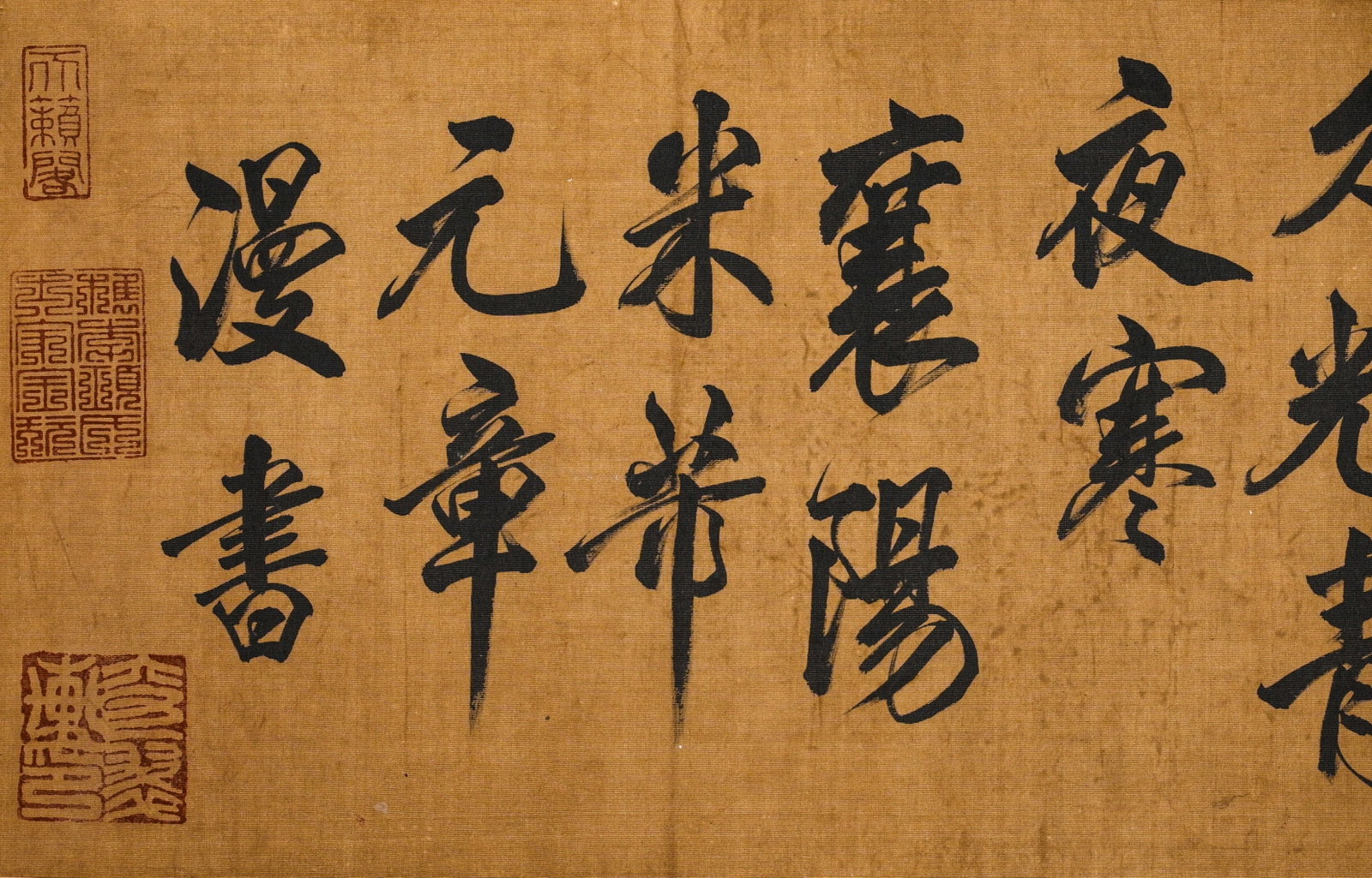 Chinese Writing Calligraphy Hand Scroll,Mi Fu Mark - 5