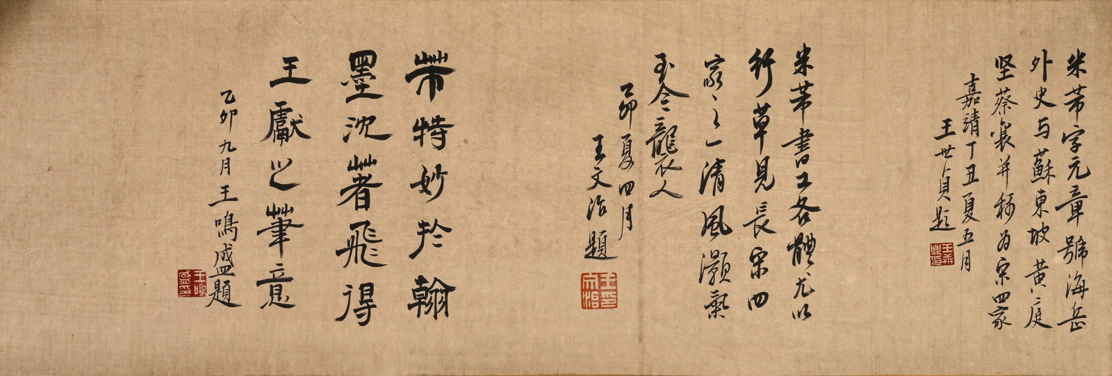 Chinese Writing Calligraphy Hand Scroll,Mi Fu Mark - 6