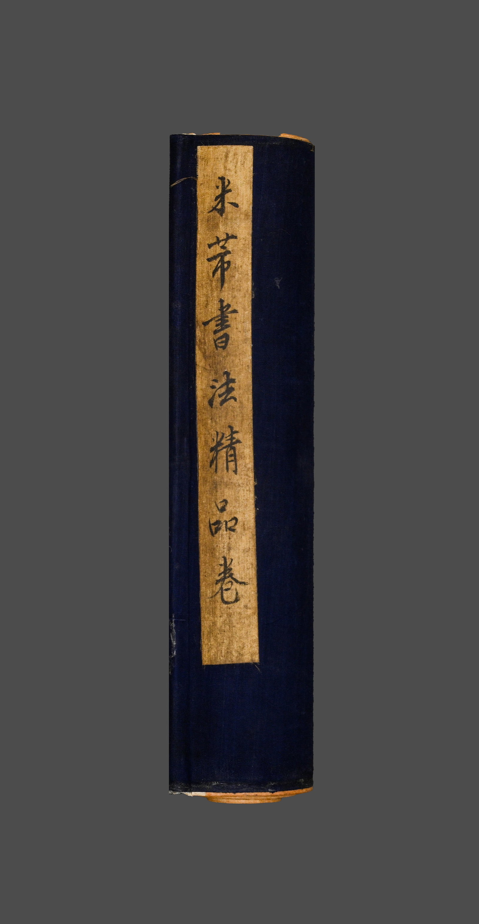 Chinese Writing Calligraphy Hand Scroll,Mi Fu Mark - 7