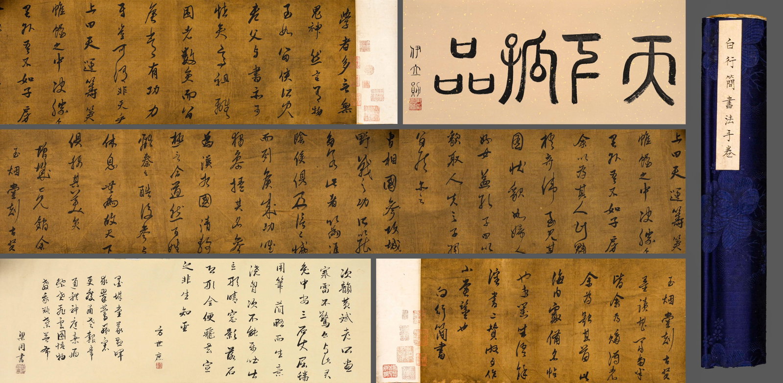 Chinese Writing Calligraphy Hand Scroll,Bai Xingjian Mark: Chinese Writing Calligraphy Hand Scroll,Bai Xingjian Mark (33 x 388cm)