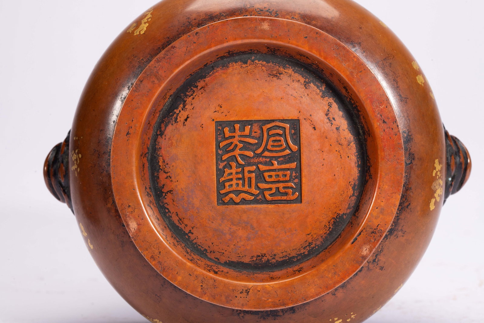 A Chinese Gilt-Splashed Bronze Censer - 9
