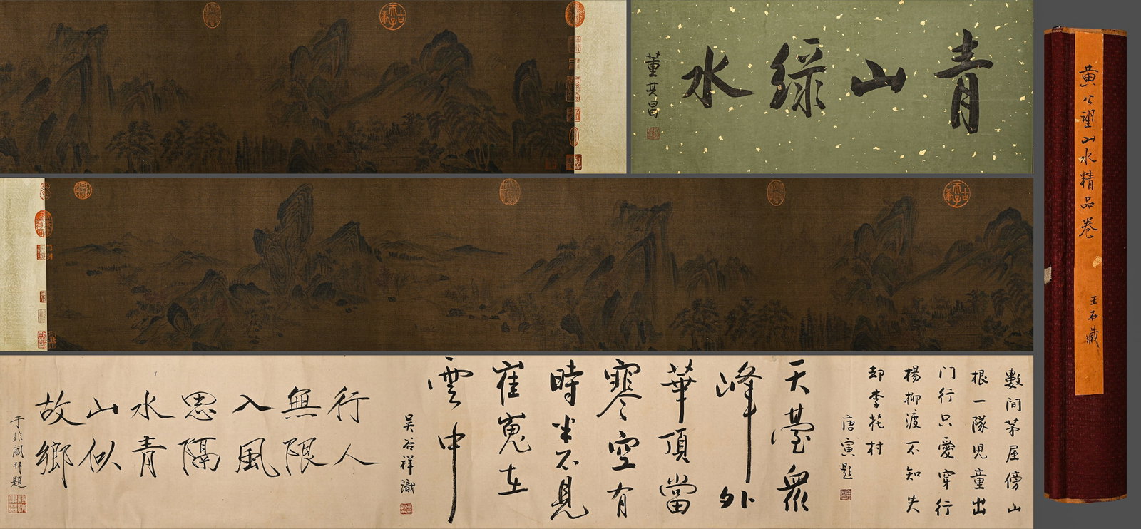 Chinese Drawing Landscape Hand Scroll,Huang Gongwang Mark (1 of 20)