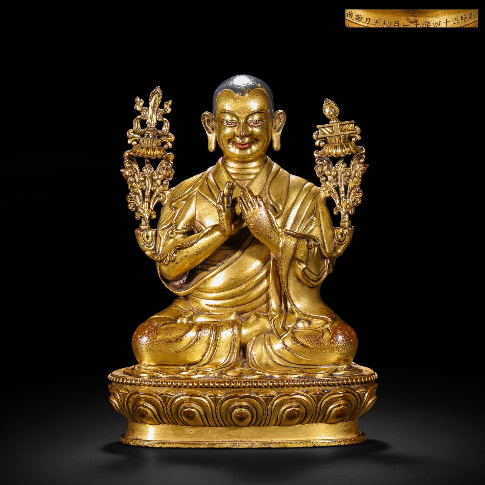 A Chinese Gilt Bronze Monk Statue: A Chinese Gilt Bronze Monk Statue (15 x 9 x 20cm,Weight 2000 grams)