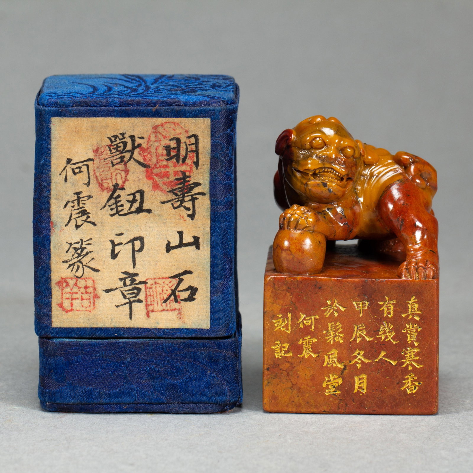 A Chinese Shoushan Stone Lion Seal: A Chinese Shoushan Stone Lion Seal (4.5 x 4.5 x 7.5cm,Weight 240 grams)