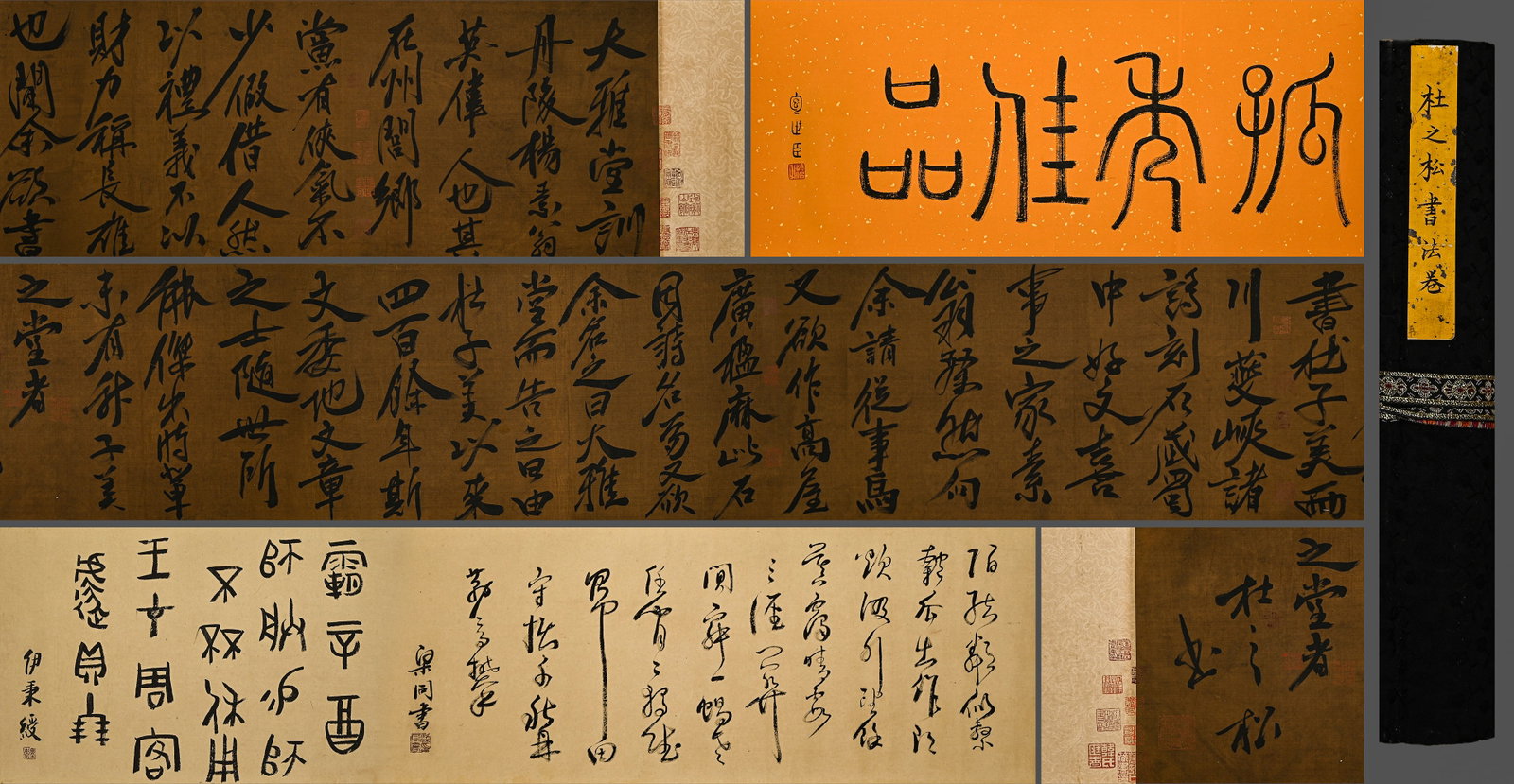 Chinese Writing Calligraphy Hand Scroll,Du Zhisong Mark: Chinese Writing Calligraphy Hand Scroll,Du Zhisong Mark (28 x 430cm)