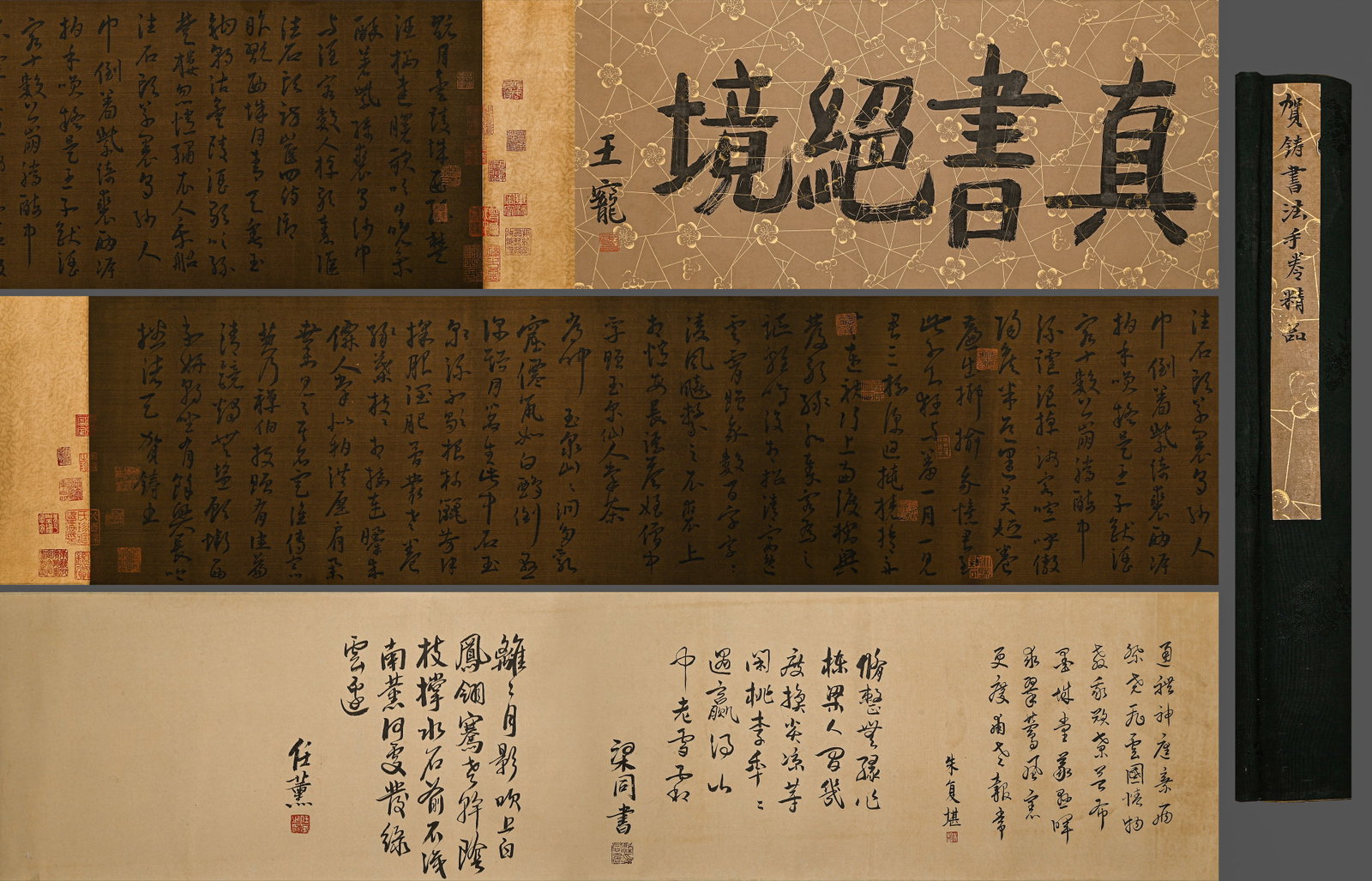 Chinese Writing Calligraphy Hand Scroll,He Zhu Mark: Chinese Writing Calligraphy Hand Scroll,He Zhu Mark (29 x 320cm)