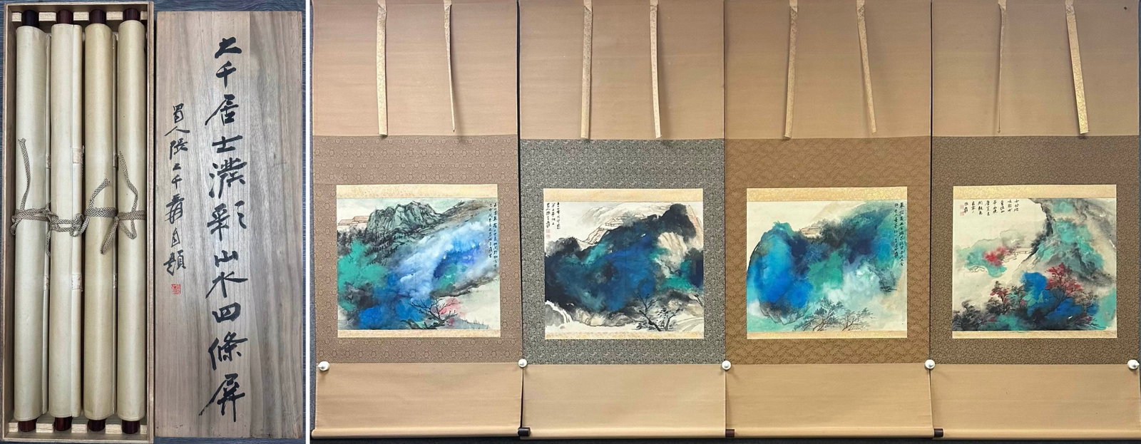 Group of Four Chinese Drawing Colored Landscape Painting,Zhang Daqian Mark: Group of Four Chinese Drawing Colored Landscape Painting,Zhang Daqian Mark ?51 x 42cm?