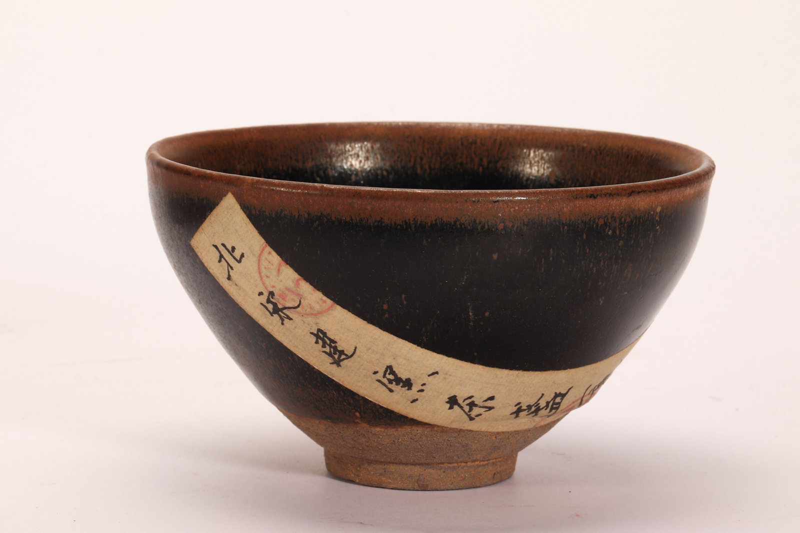 A Chinese Jian Ware Tea Bowl (1 of 10)