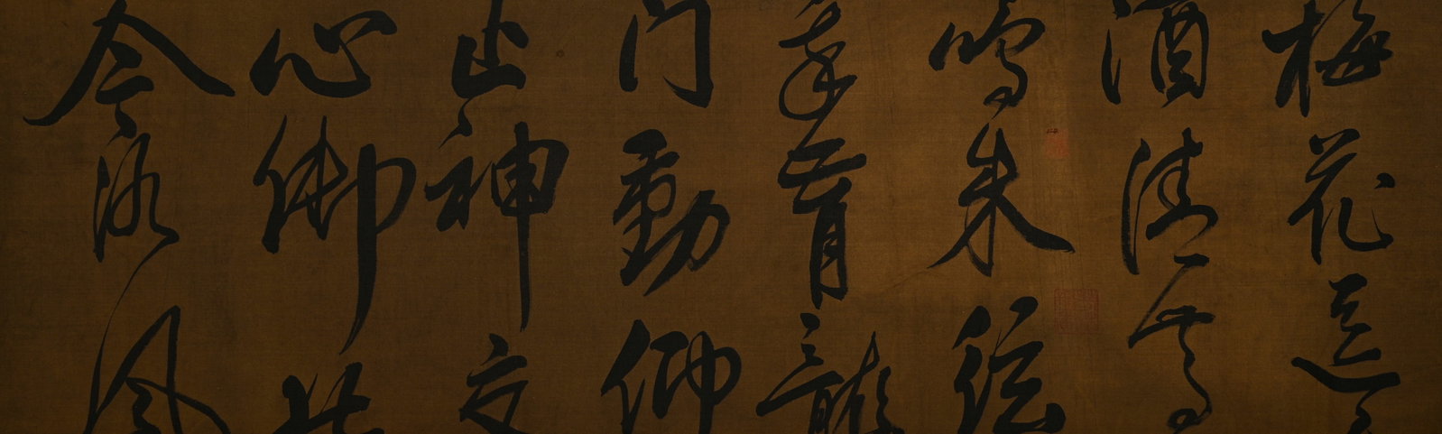 Chinese Writing Calligraphy Hand Scroll,Chen Shuda Mark - 11