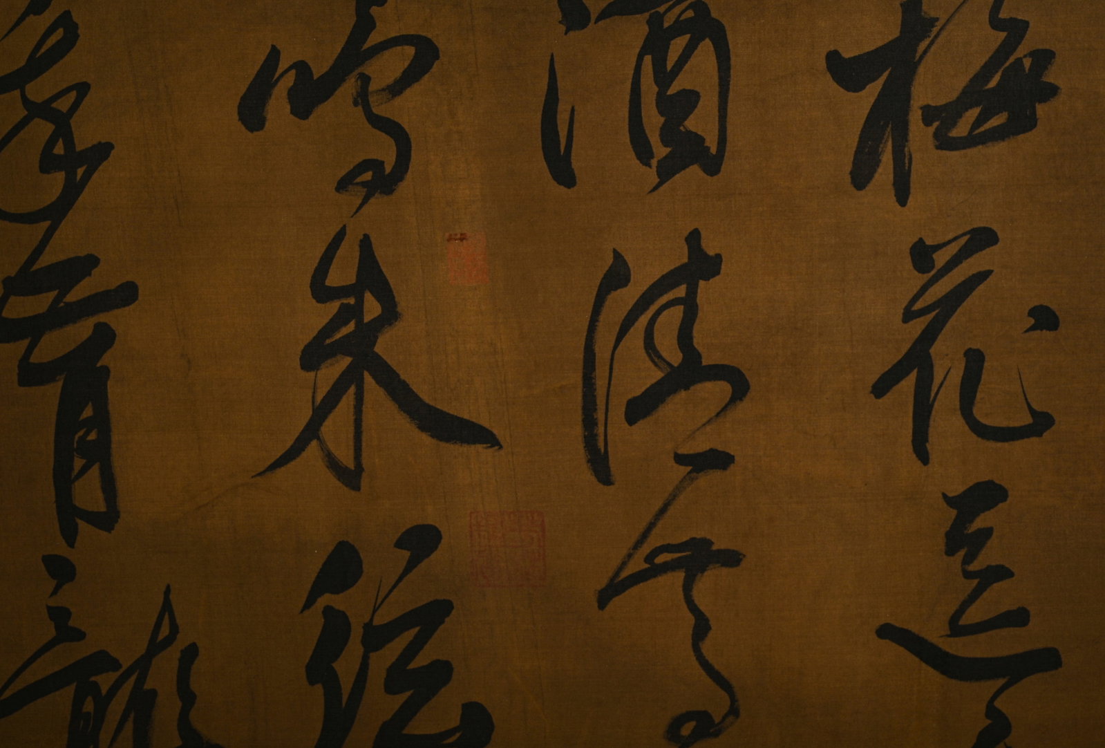 Chinese Writing Calligraphy Hand Scroll,Chen Shuda Mark - 12