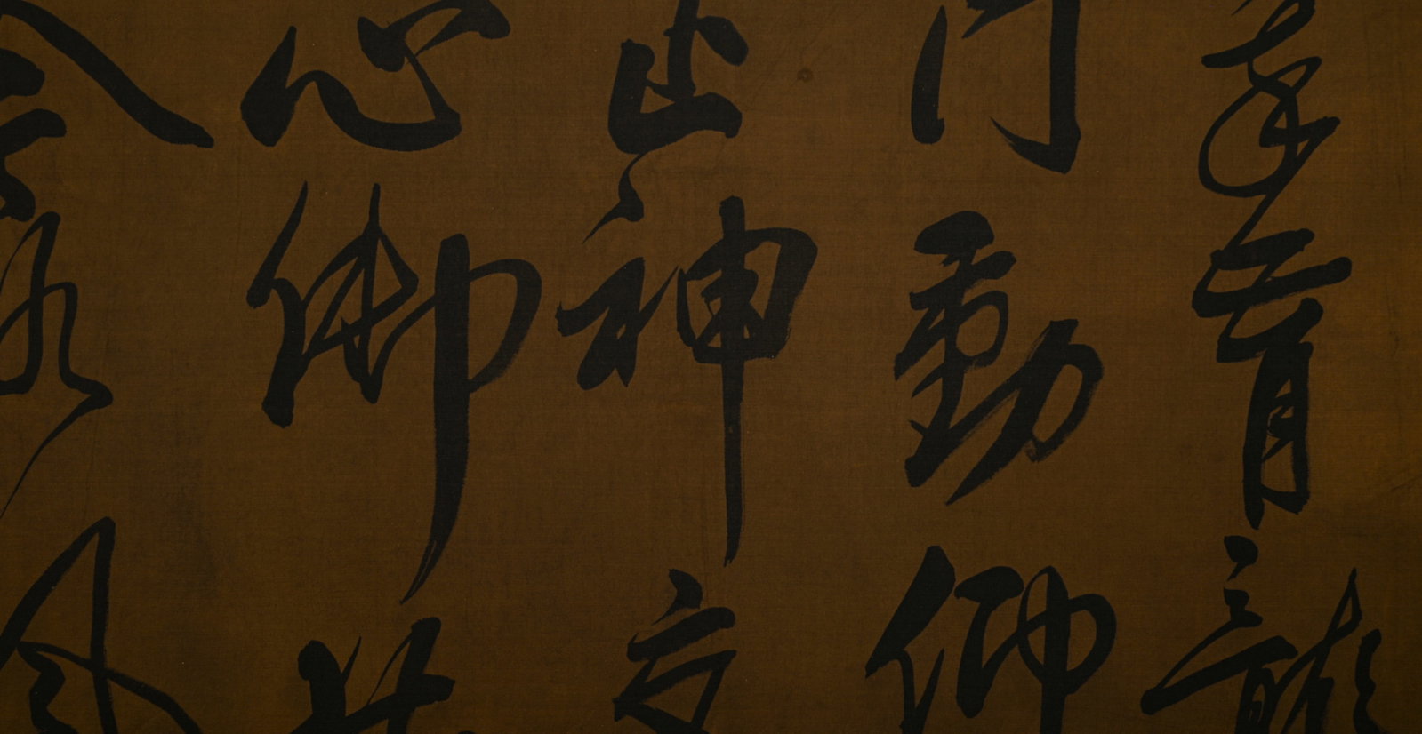 Chinese Writing Calligraphy Hand Scroll,Chen Shuda Mark - 14