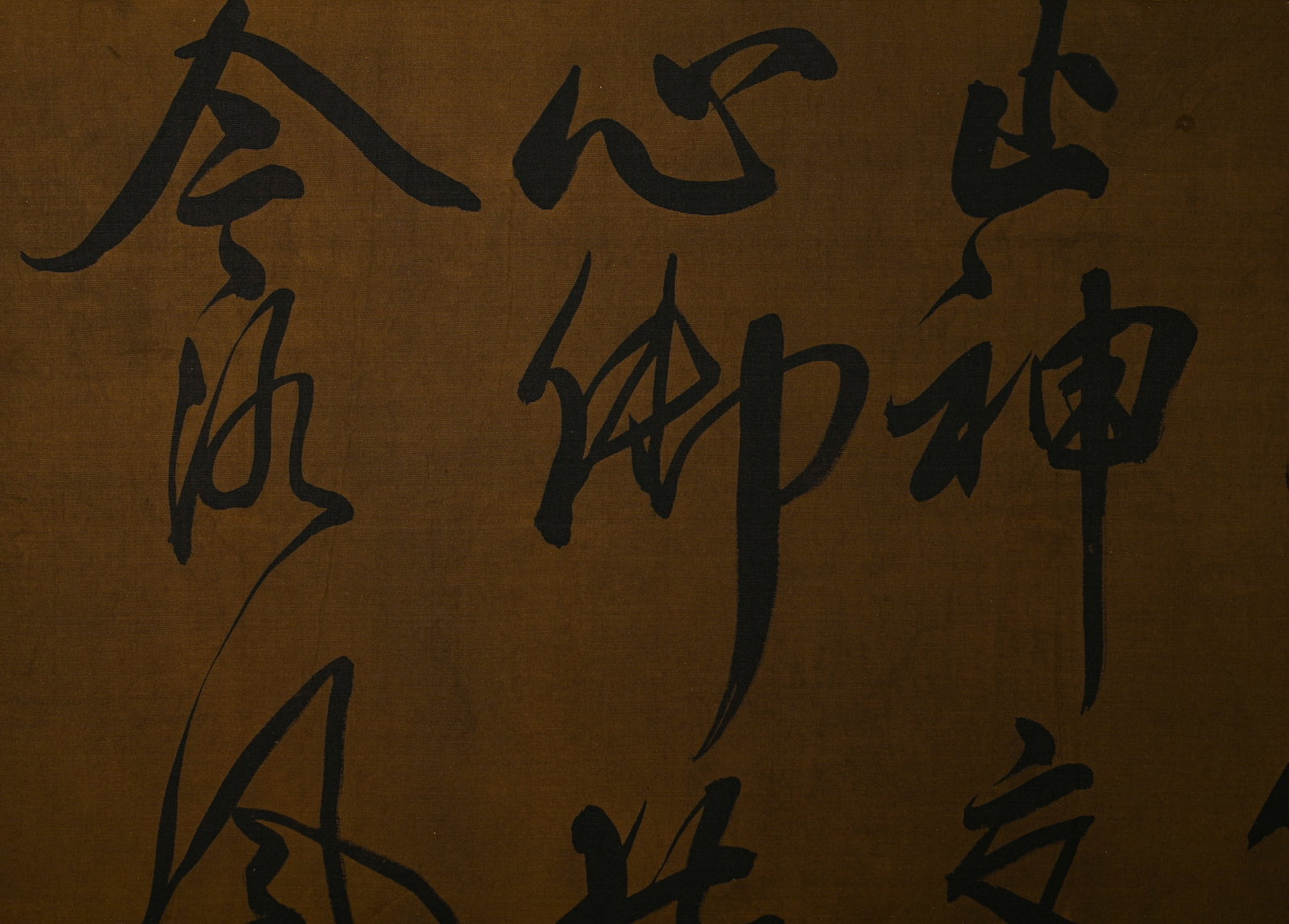 Chinese Writing Calligraphy Hand Scroll,Chen Shuda Mark - 15