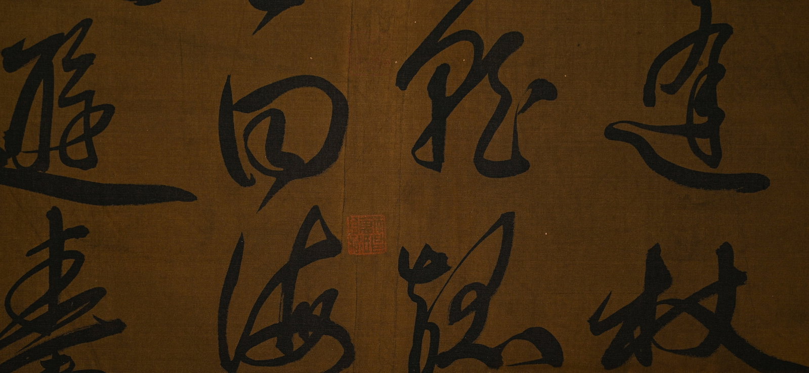 Chinese Writing Calligraphy Hand Scroll,Chen Shuda Mark - 19
