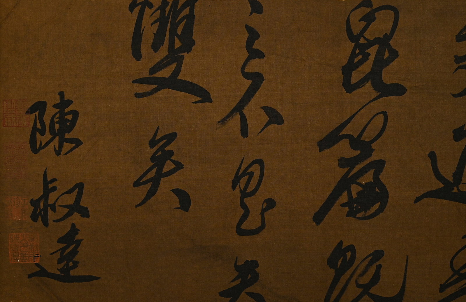 Chinese Writing Calligraphy Hand Scroll,Chen Shuda Mark - 20