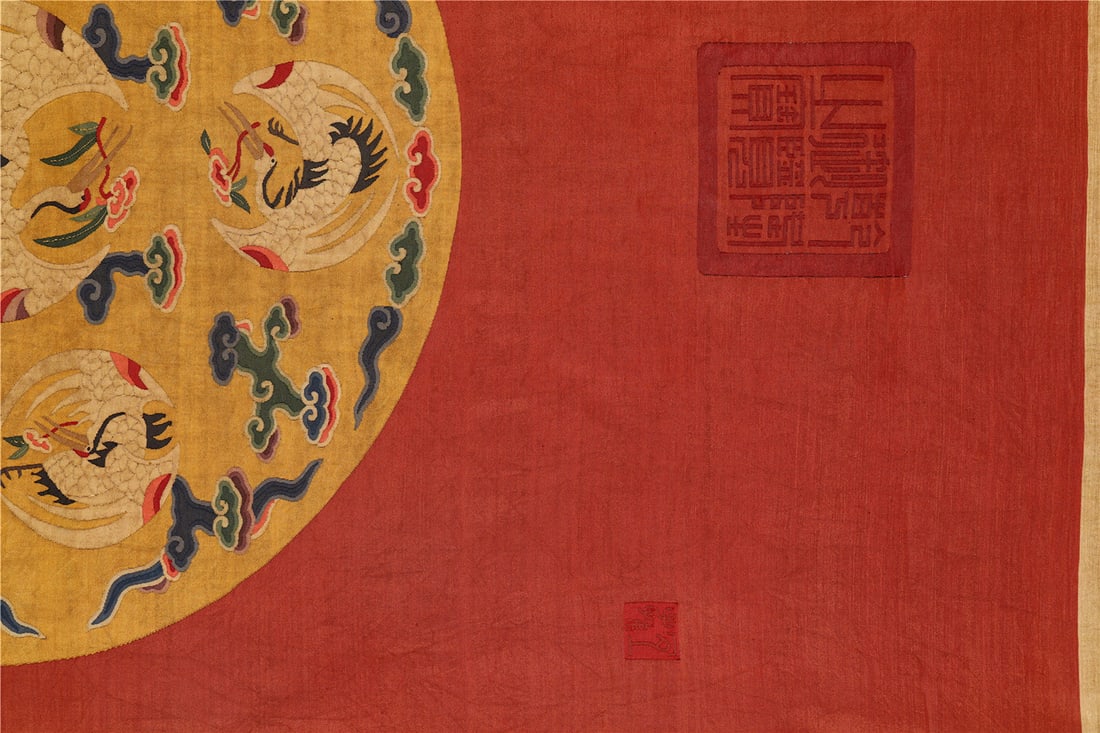 A Chinese Kesi Crane Textile - 5