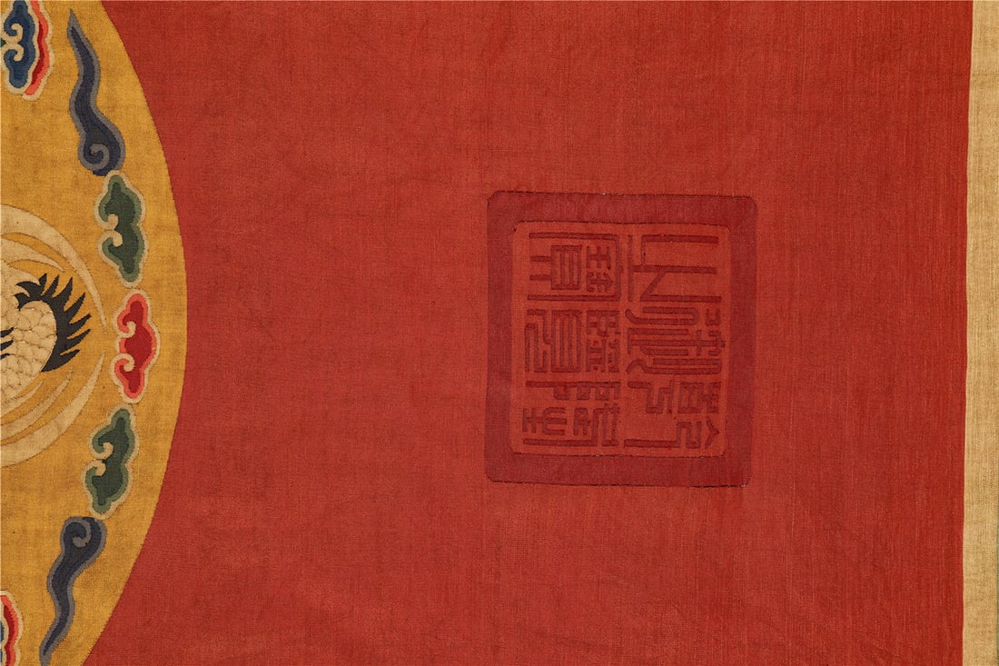 A Chinese Kesi Crane Textile - 7