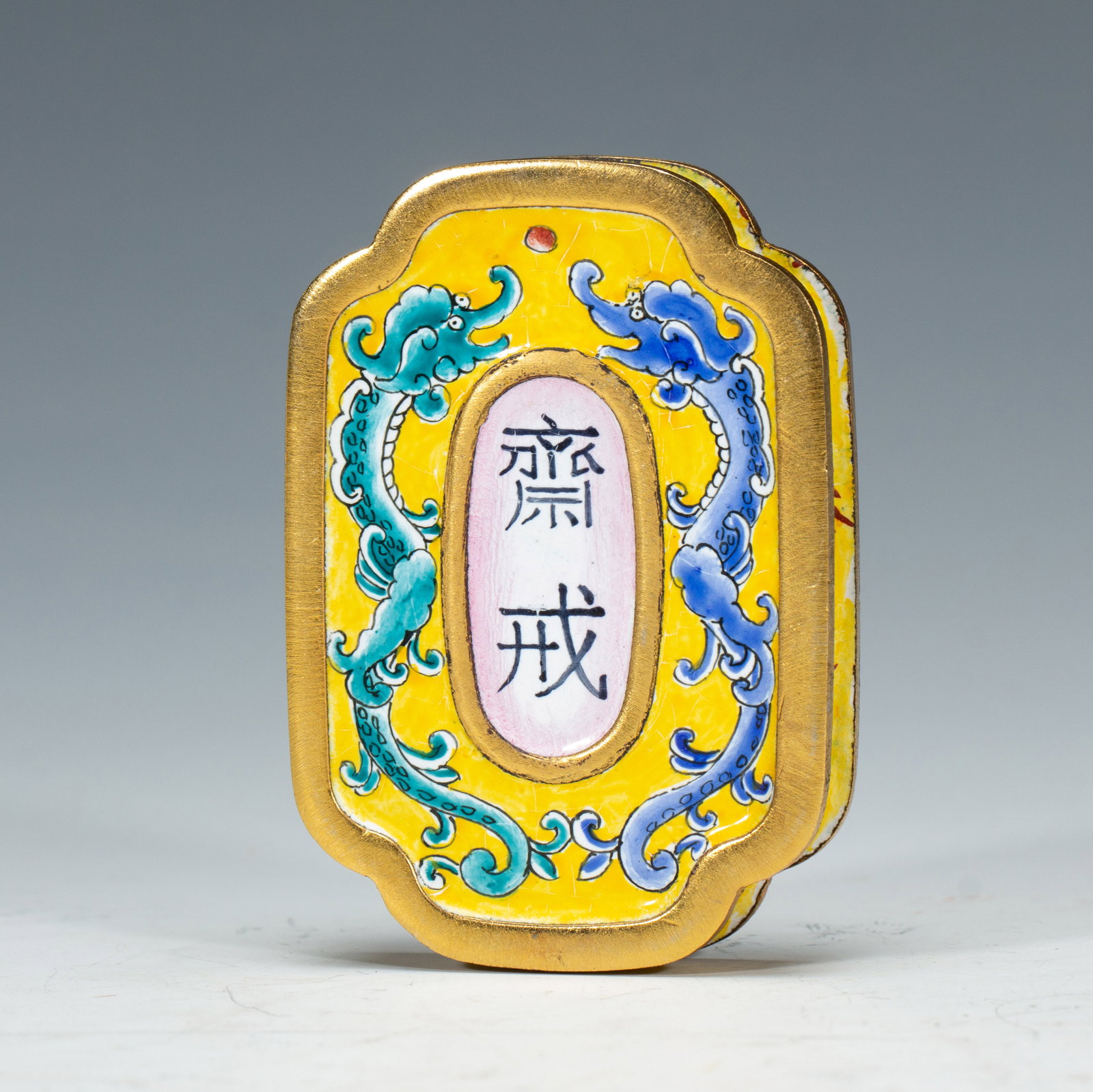 A Chinese Painted Enamel Abstinence Plaque: A Chinese Painted Enamel Abstinence Plaque (6 x 4.2cm,Weight 100 grams)