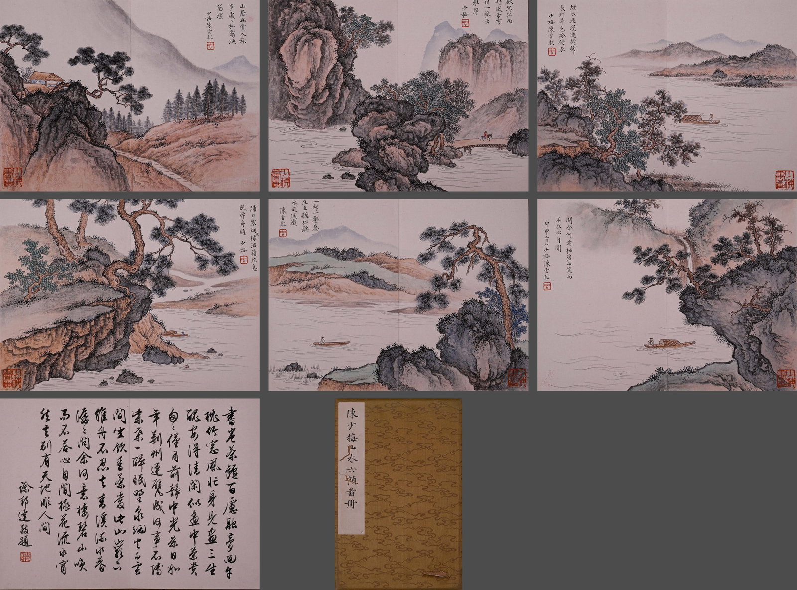 Chinese Drawing Landscape Painting Album,Chen Shaomei Mark: Chinese Drawing Landscape Painting Album,Chen Shaomei Mark (18 x 27cm)