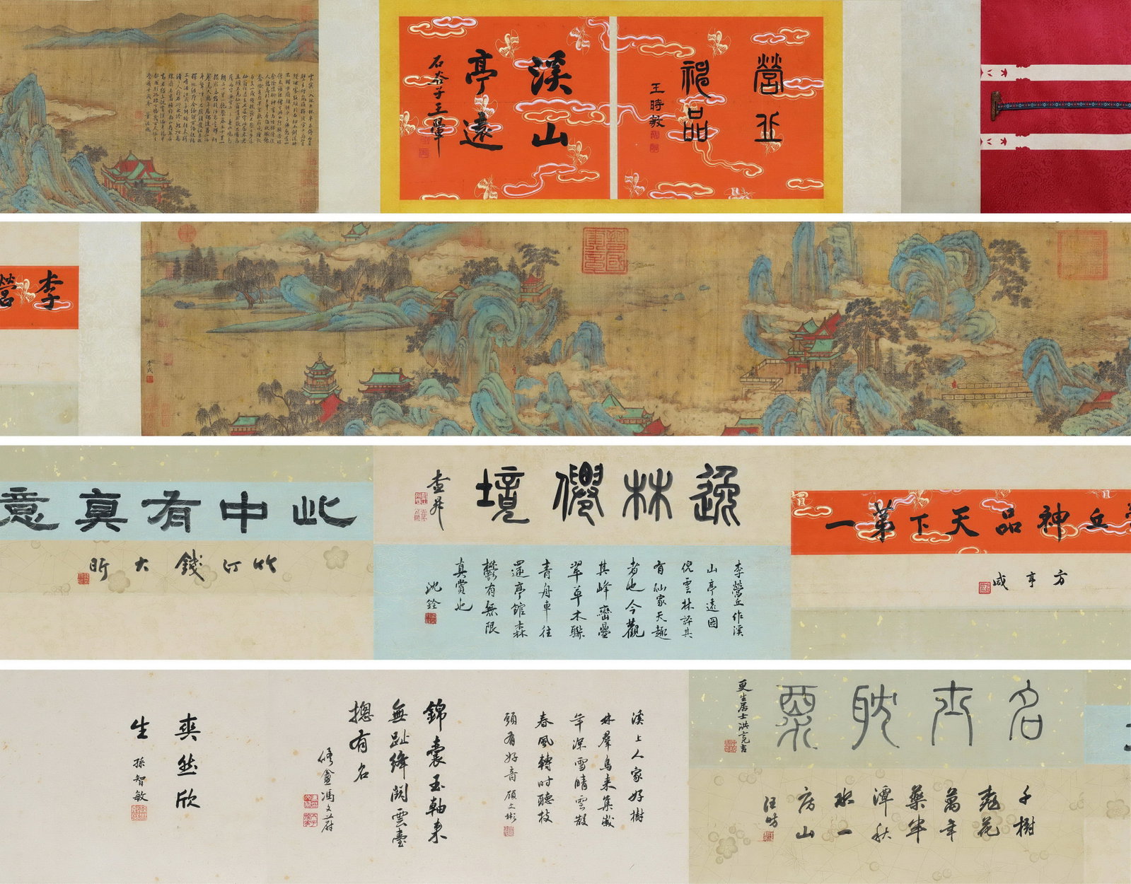 Li Cheng mark, Chinese Landscape painting. Ink and Color on Silk, Handscroll: Li Cheng mark, Chinese Landscape painting. Ink and Color on Silk, Handscroll (790 x 35cm)