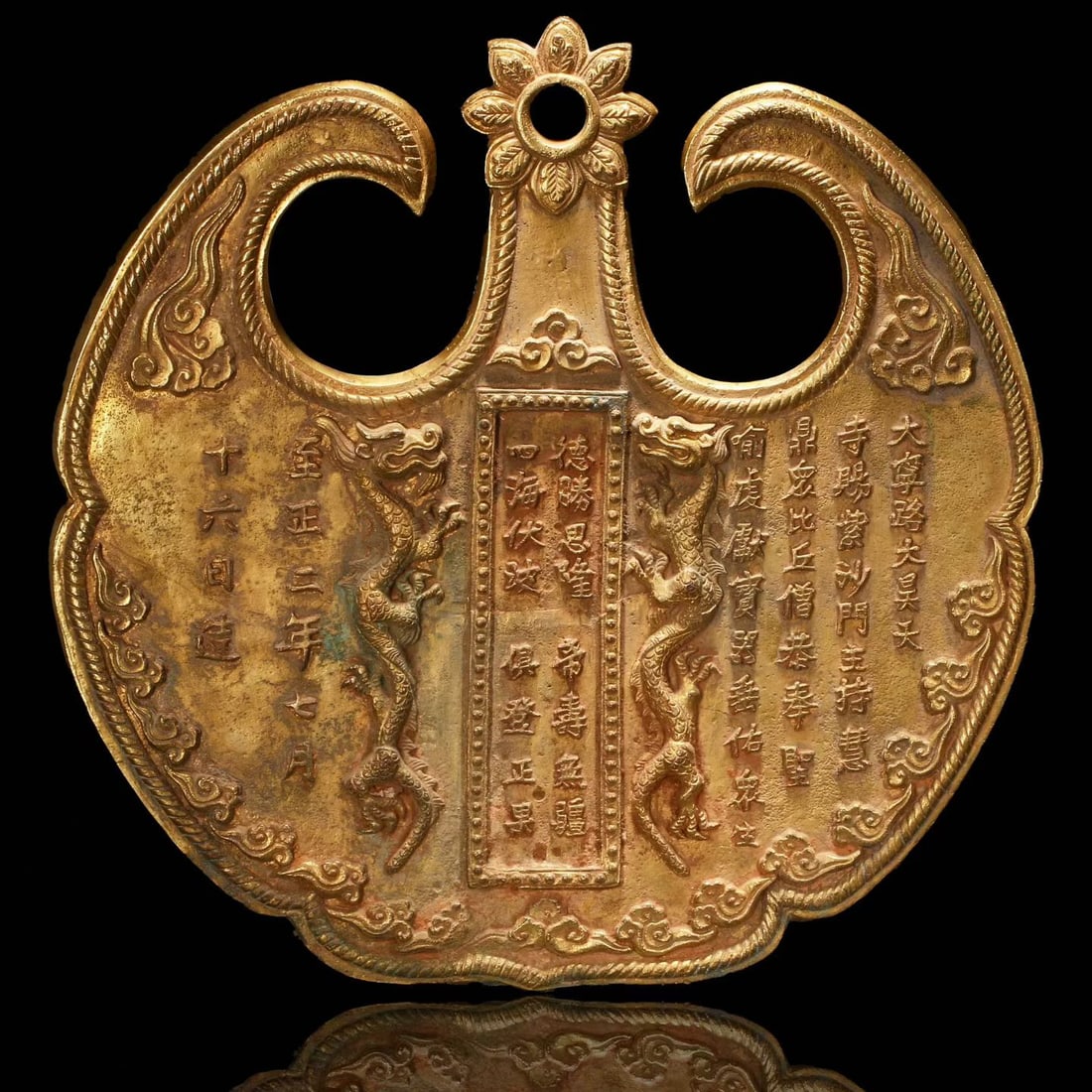 Gilt Bronze Carved Poetry and Dragon Pattern Imperial Edict: Gilt Bronze Carved Poetry and Dragon Pattern Imperial Edict (32 x 1.7 x 33cm)