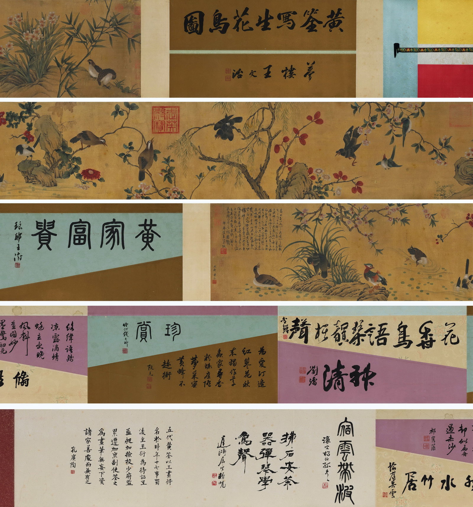 Huang Quan mark, Chinese Flower and Bird painting. Ink and Color on Silk, Handscroll: Huang Quan mark, Chinese Flower and Bird painting. Ink and Color on Silk, Handscroll (890 x 36cm)