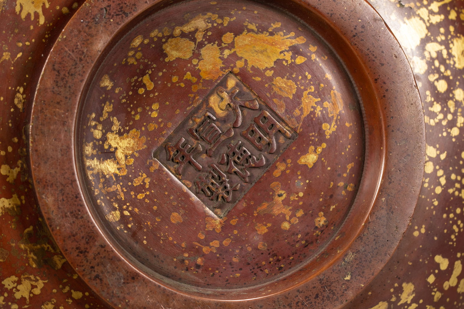 A Chinese Gold-Splashed Bronze Censer - 7