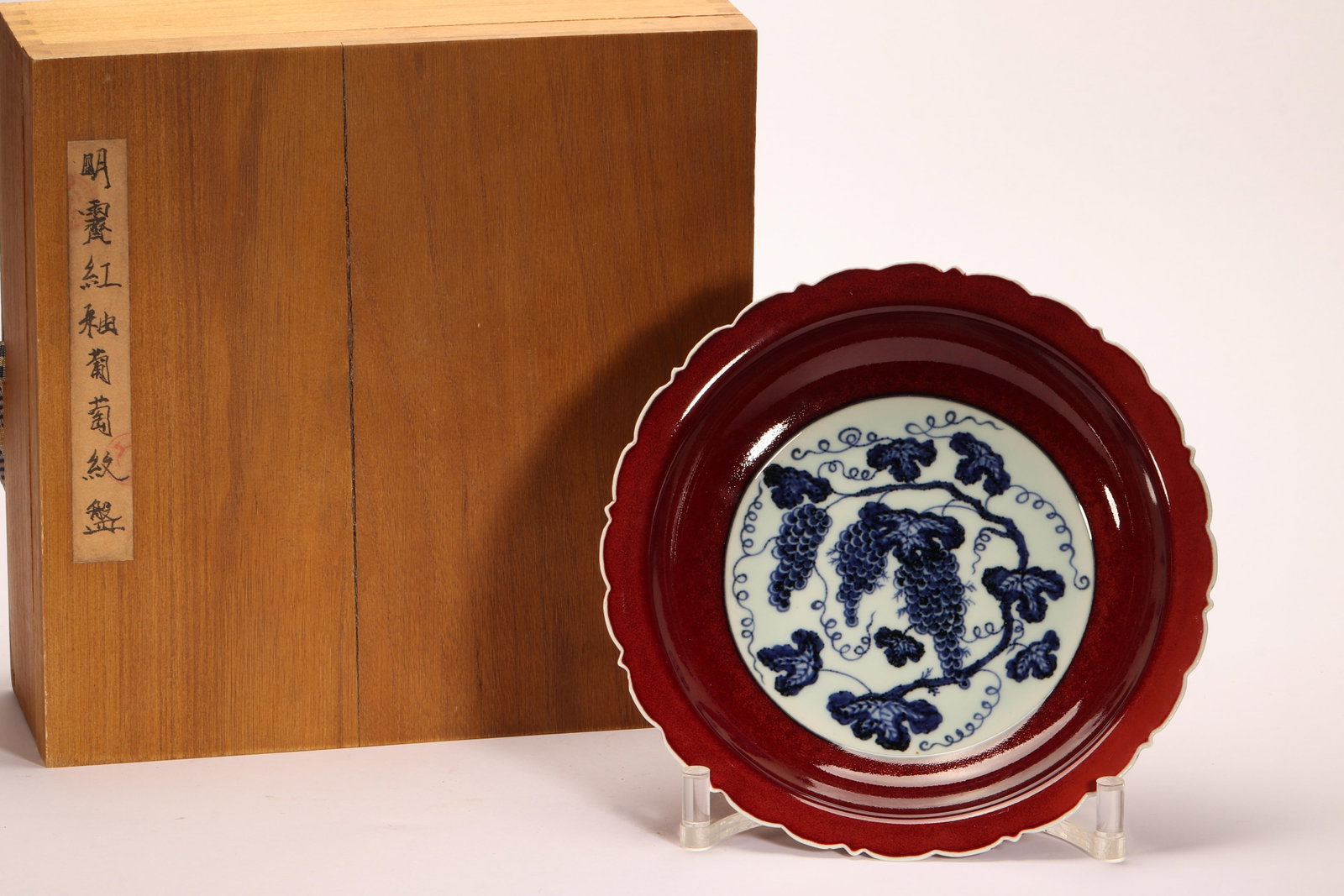 A Chinese Sacrificial Red Glaze Plate: A Chinese Sacrificial Red Glaze Plate (22 x 22 x 5cm,Weight 620 grams)