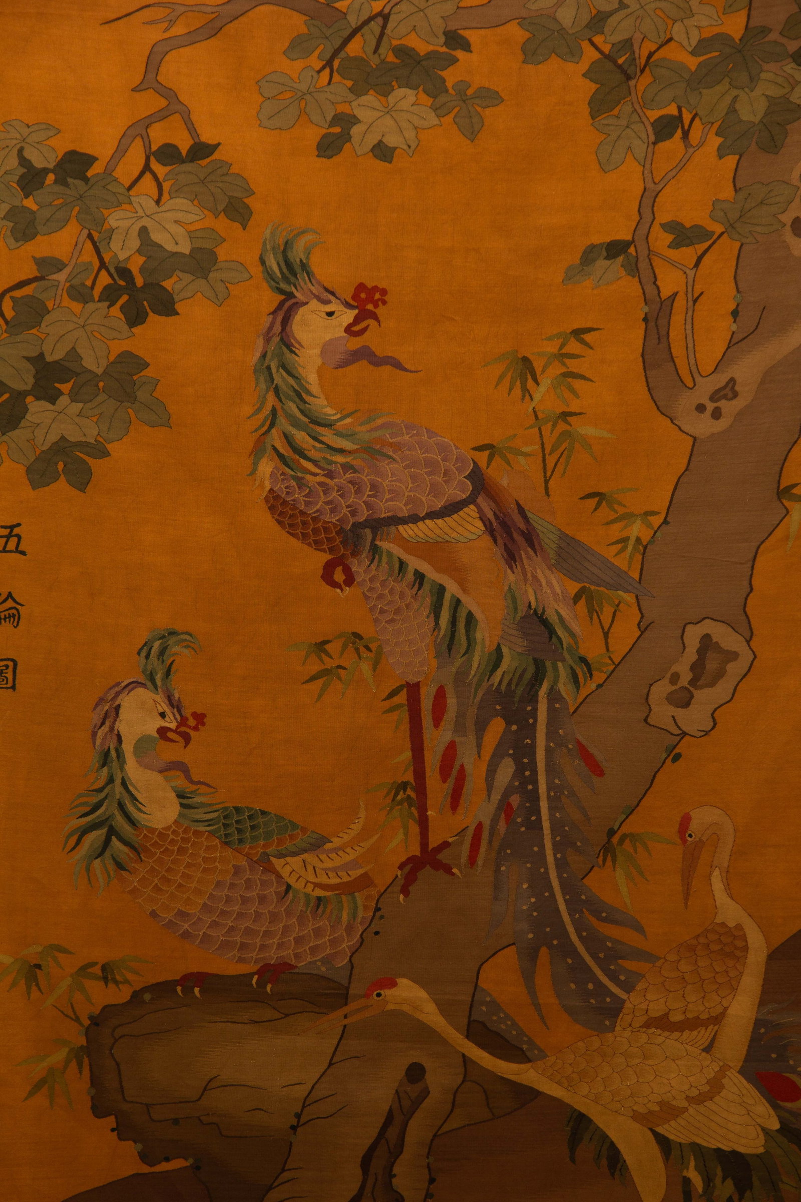 CHINESE KESI SILK PHOENIX SCROLL - 2