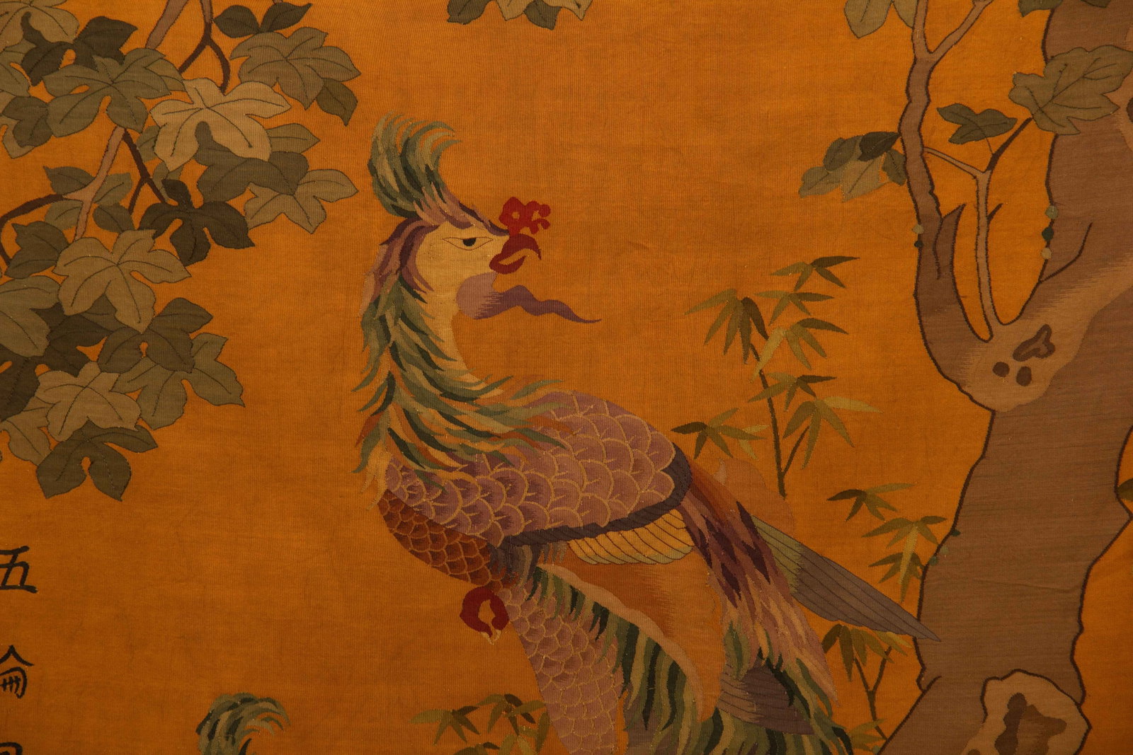 CHINESE KESI SILK PHOENIX SCROLL - 3