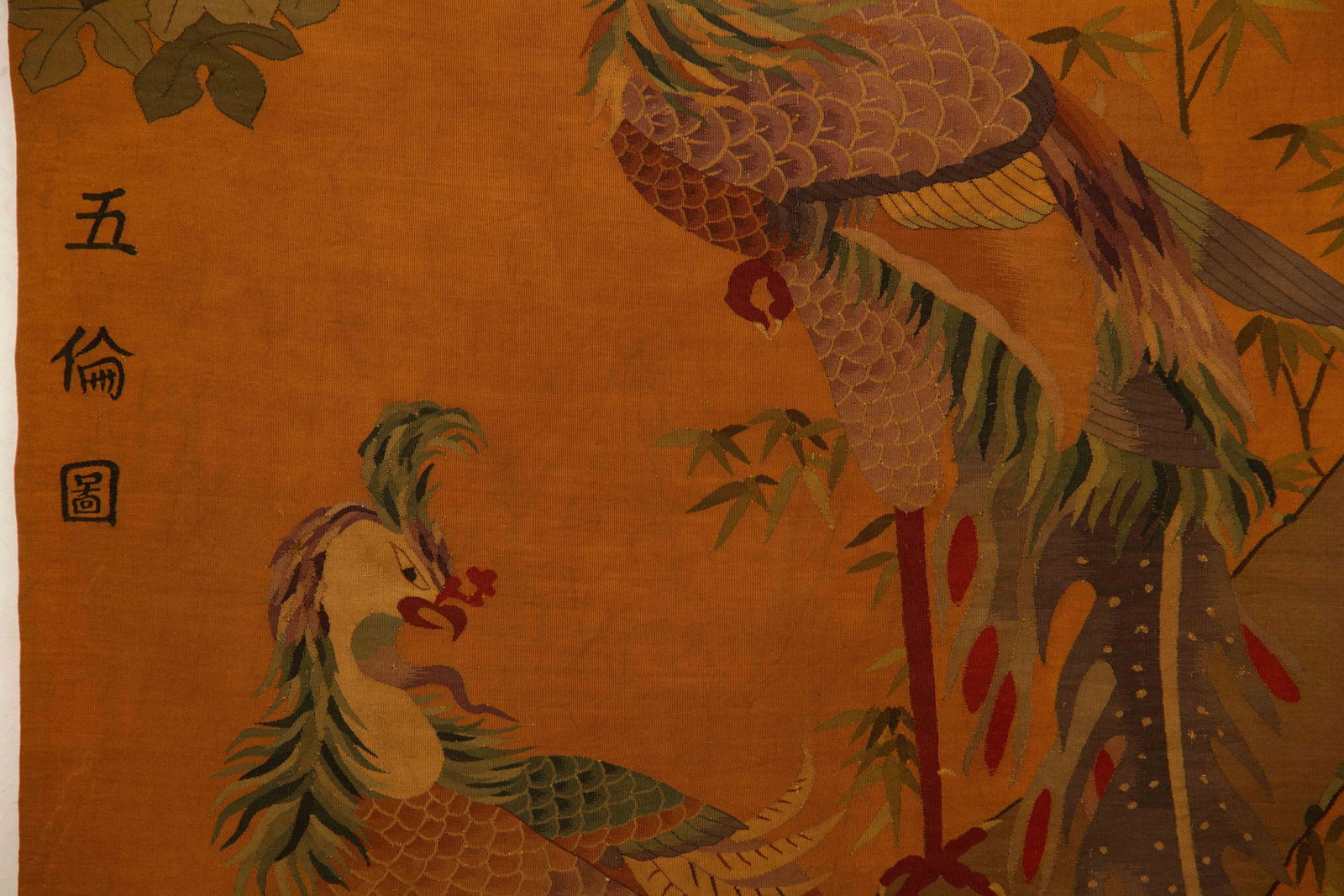 CHINESE KESI SILK PHOENIX SCROLL - 5