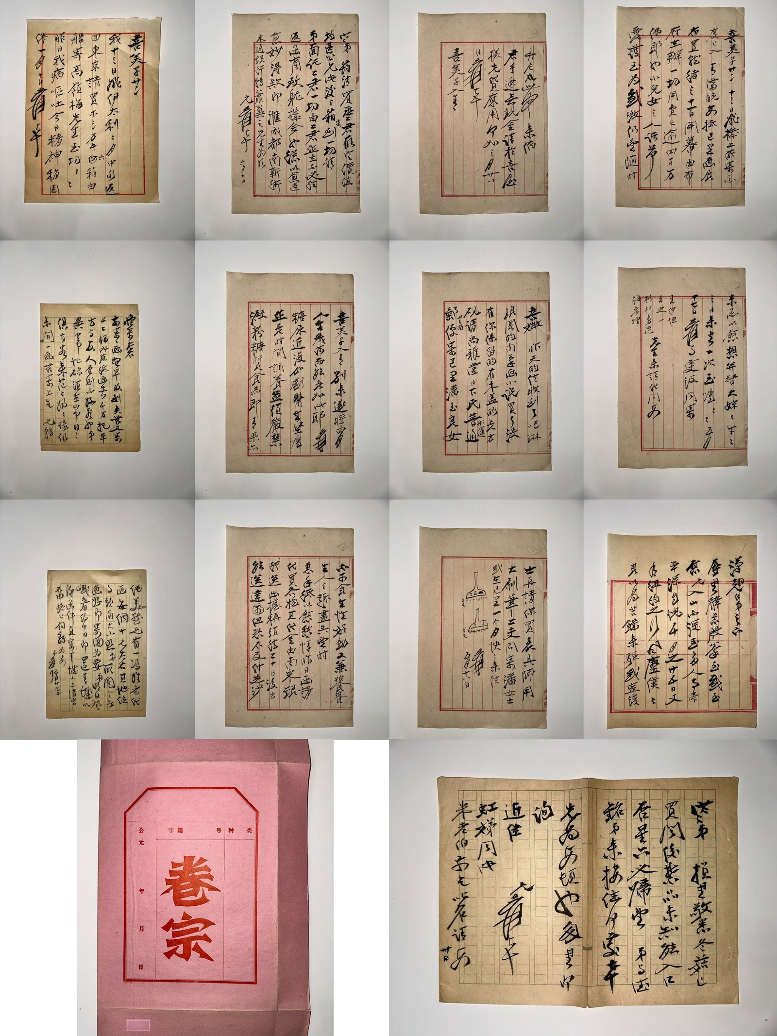 Chinese Writing Calligraphy Letter,Zhang Daqian Mark (1 of 20)