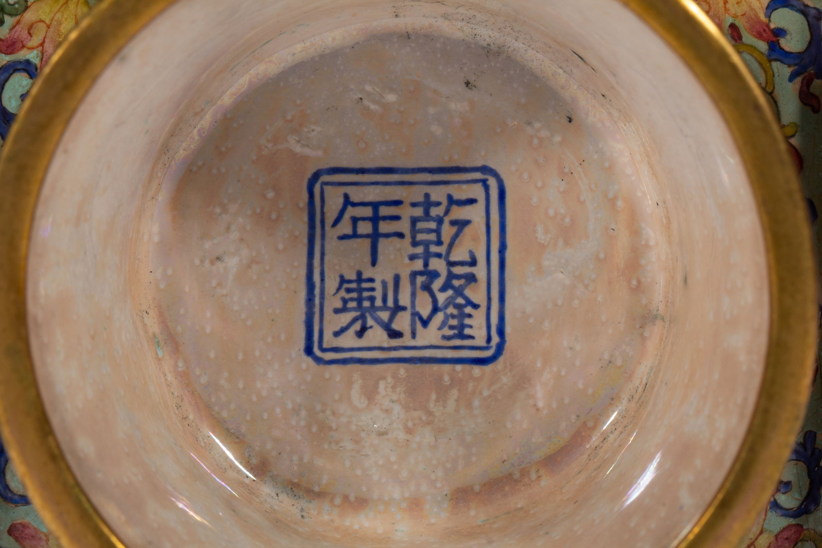 A Chinese Painted Enamel Square Vase - 6