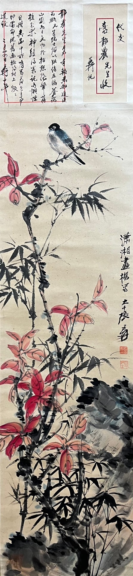 Chinese Drawing Flower and Bird Painting,Zhang Daqian Mark: Chinese Drawing Flower and Bird Painting,Zhang Daqian Mark (114 x 33cm)