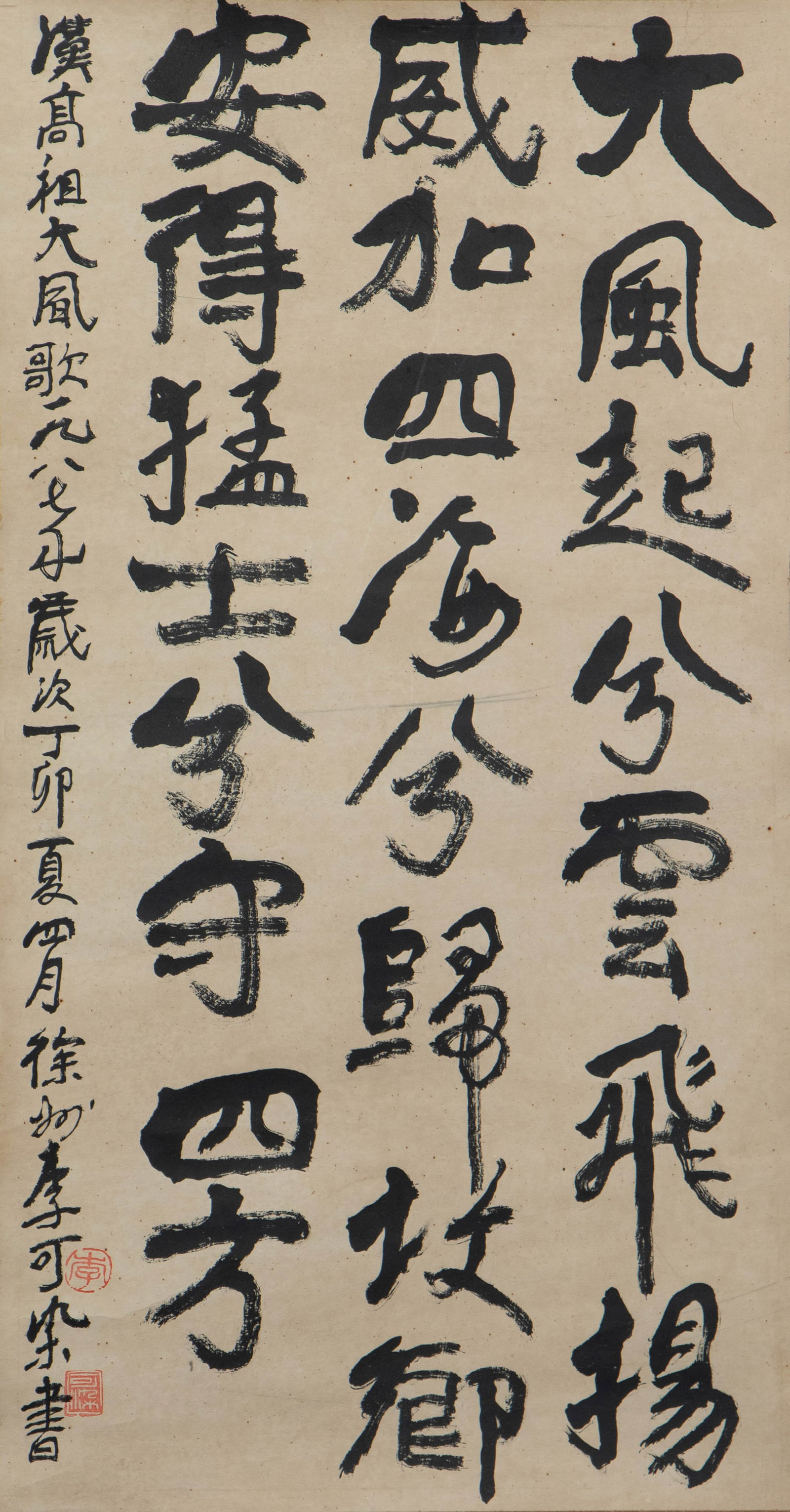 A CHINESE PAINTING OF CALLIGRAPHY, SIGNED LI KERAN (1 of 3)