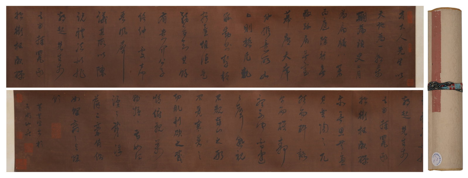 A CHINESE PAINTING OF CALLIGRAPHY, SIGNED DONG QICHANG: A CHINESE PAINTING OF CALLIGRAPHY, SIGNED DONG QICHANG (240 x 27cm)