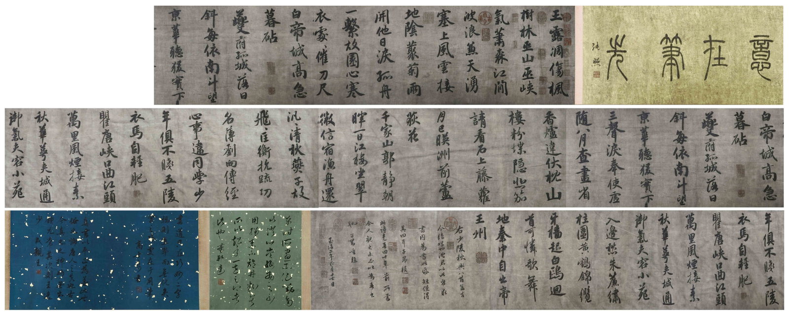A CHINESE PAINTING OF CALLIGRAPHY, SIGNED ZHAO MENGFU: A CHINESE PAINTING OF CALLIGRAPHY, SIGNED ZHAO MENGFU (39 x 470cm)