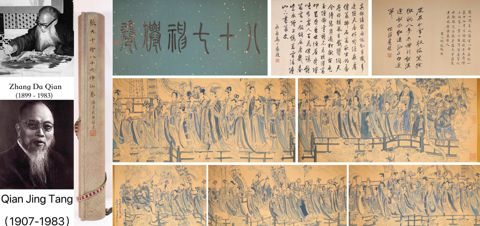 Chinese Drawing Character Story Hand Scroll,Zhang Daqian Mark: Chinese Drawing Character Story Hand Scroll,Zhang Daqian Mark (747 x 53.5cm)