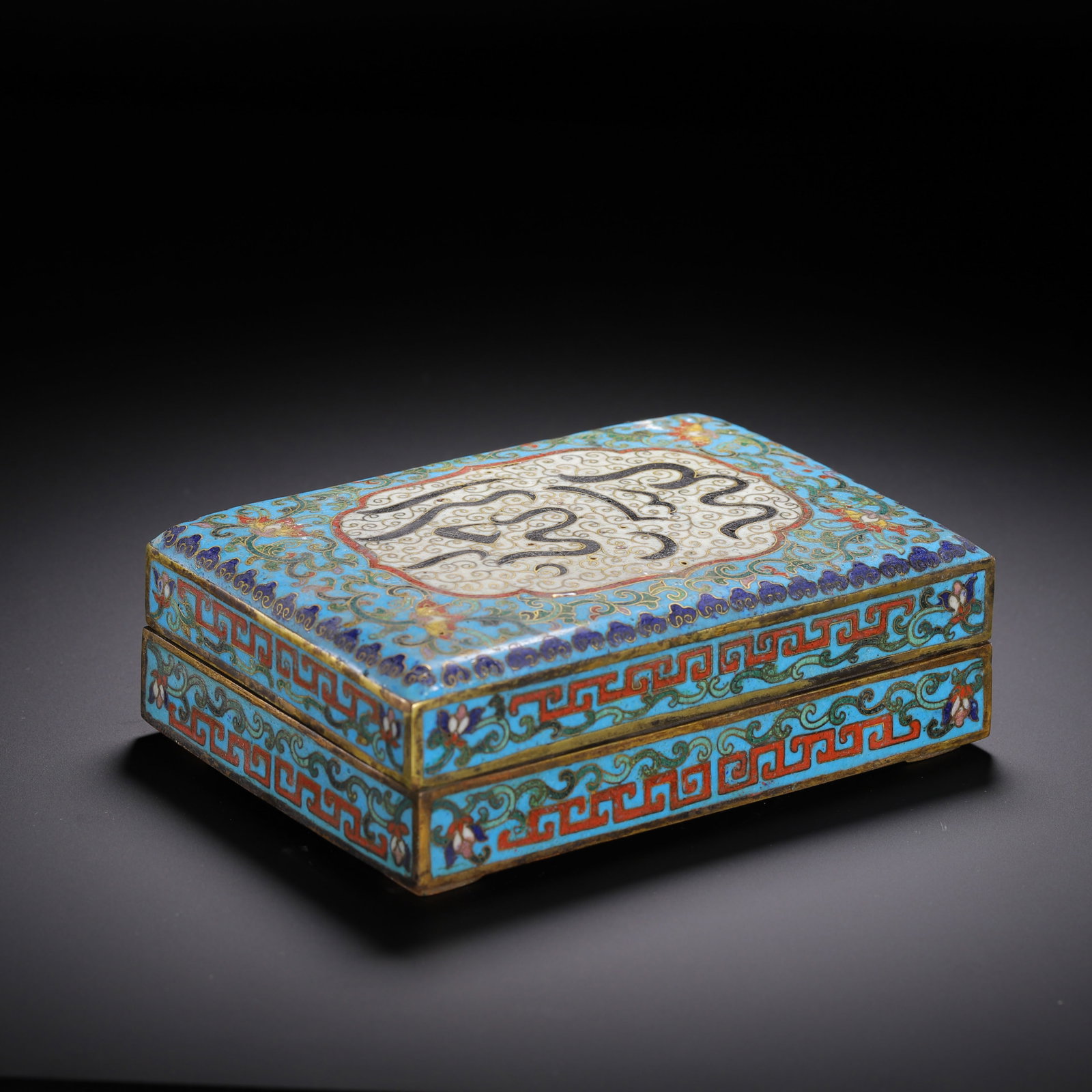 A Chinese Cloisonne Arabic Script Rectangular Box (1 of 9)